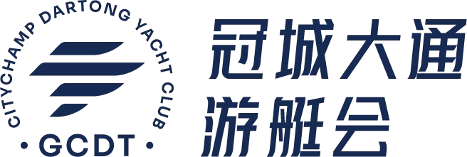 冠城大通游艇会