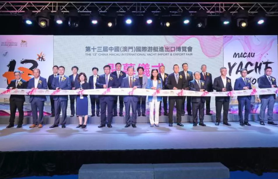 2023年中国(澳门)国际游艇展进出口博览会