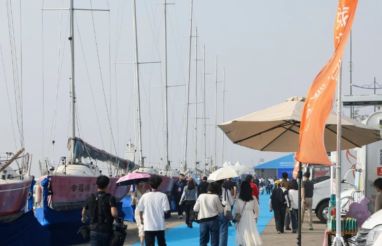 2023年中国海洋经济博览会“国际休闲船艇展”