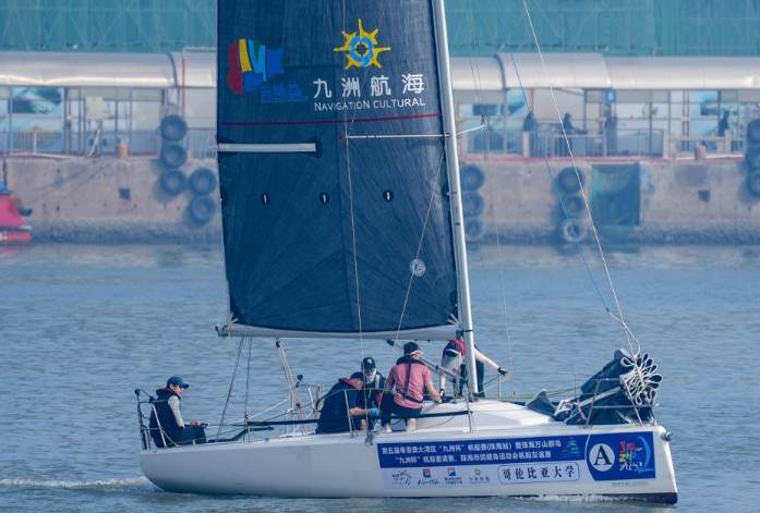 第五届粤港澳大湾区“九洲杯”帆船赛(珠海站)落幕