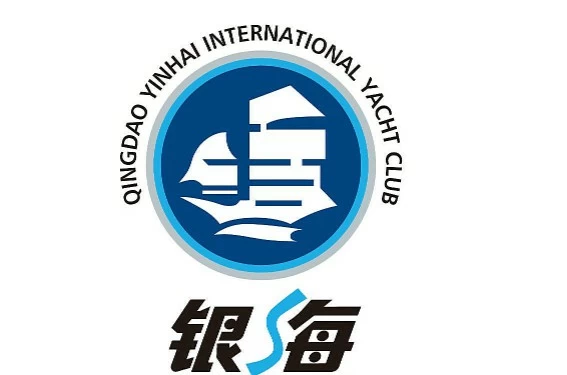 银海国际游艇俱乐部，青岛银海国际游艇会，青岛游艇会