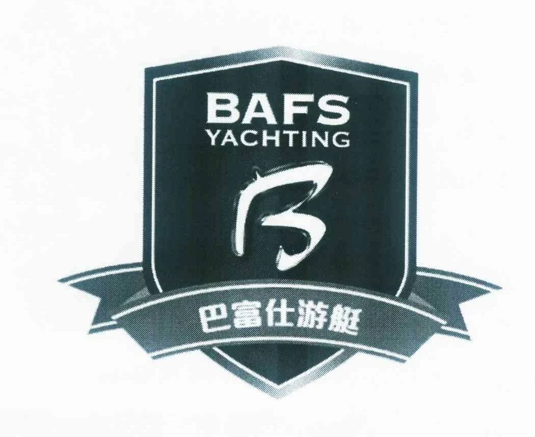 上海巴富仕游艇会，上海巴富仕游艇俱乐部，上海游艇会