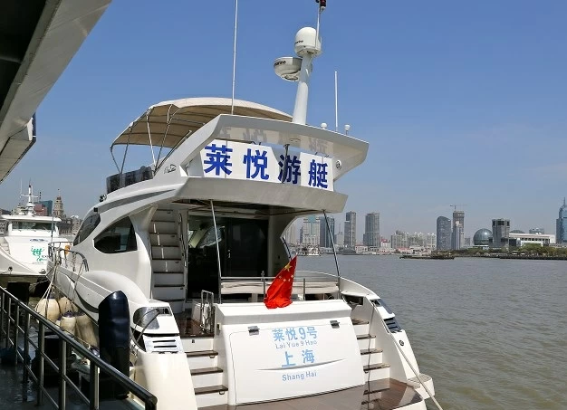 上海莱悦游艇会
