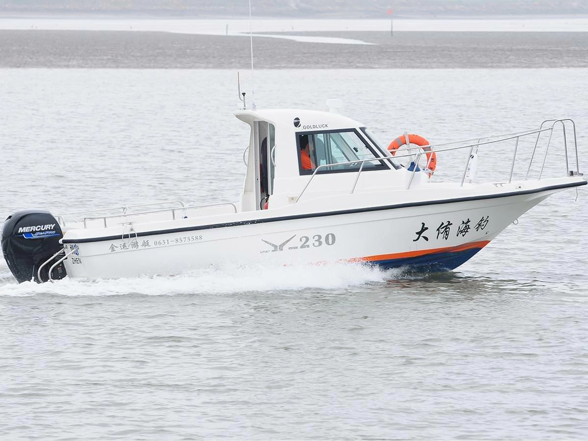 金运（GoldLuck）JY230小型私人钓鱼艇