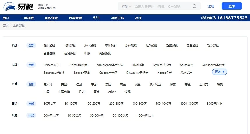 私人游艇购买流程是什么，有哪些正规的购买渠道