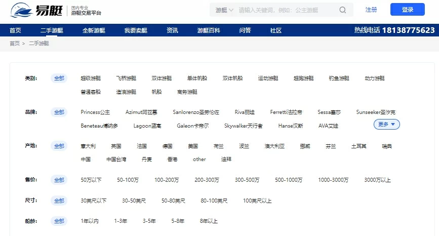 游艇品牌及销售平台推荐