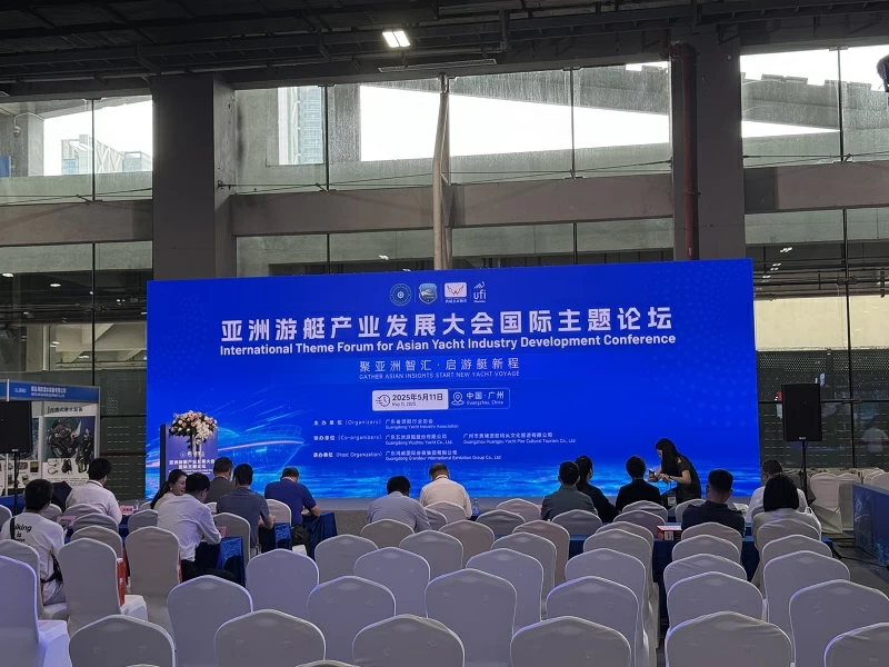 2025亚洲游艇展